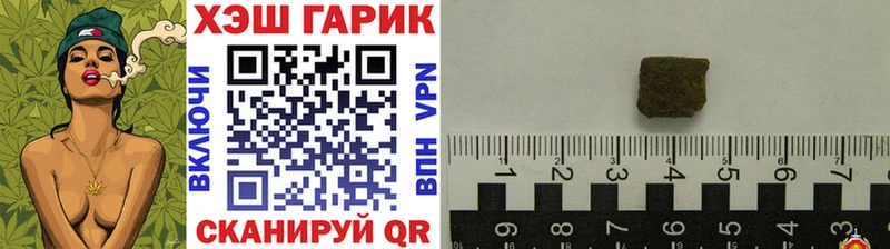 Наркошоп купить ГАШ  АМФЕТАМИН  Меф мяу мяу  Бошки Шишки  APVP  Заволжье