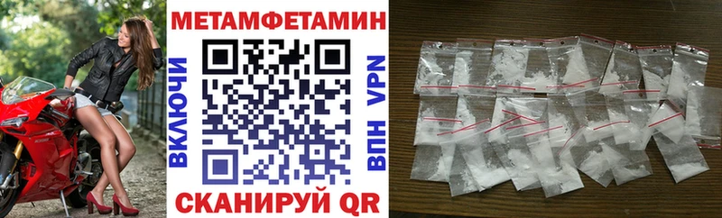 Купить где  Заволжье  Amphetamine 98% 