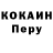 КЕТАМИН VHQ Winterheart
