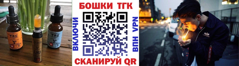 Купить закладки  Заволжье  Печенье с ТГК марихуана 