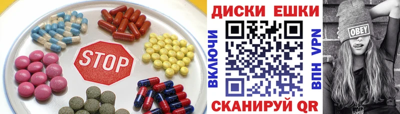 Купить  Заволжье  Экстази 250 мг 