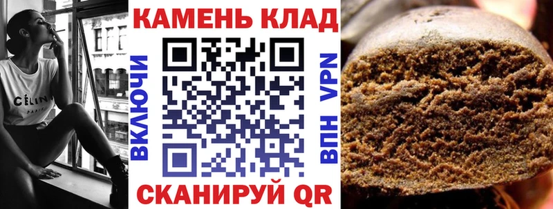 Купить закладки  Заволжье  ГАШИШ гарик 