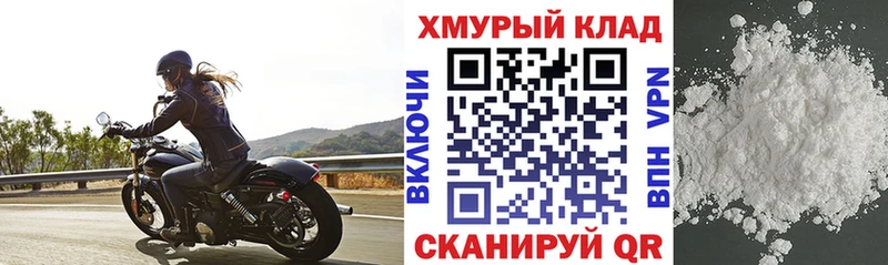 ГЕРОИН белый  Купить  Заволжье 