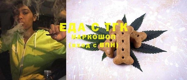 мескалин Санкт-Петербург