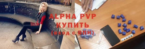 мефедрон Красноперекопск