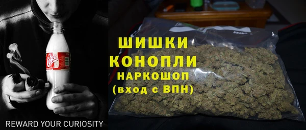 мефедрон Красноперекопск