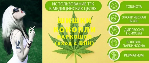 кокаин Ессентукская