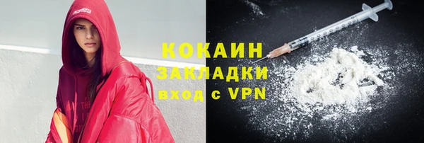 герыч Кукмор