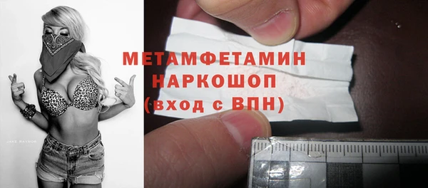 мескалин Санкт-Петербург
