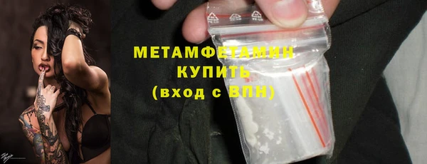 кокаин Ессентукская