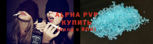 трава Кулебаки