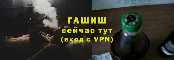 мескалин Санкт-Петербург