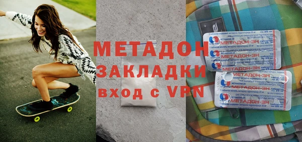 мет Куйбышев