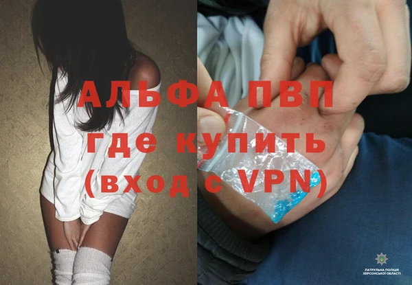 герыч Кукмор