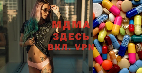 кокаин Ессентукская