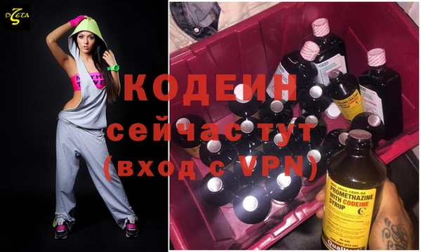 кокаин Ессентукская