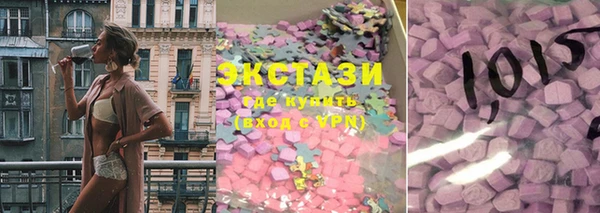 гашик Новосибирск