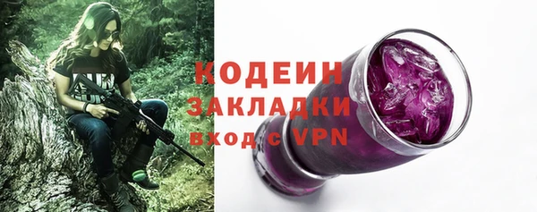 гашик Новосибирск