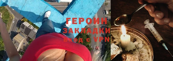 мефедрон Красноперекопск