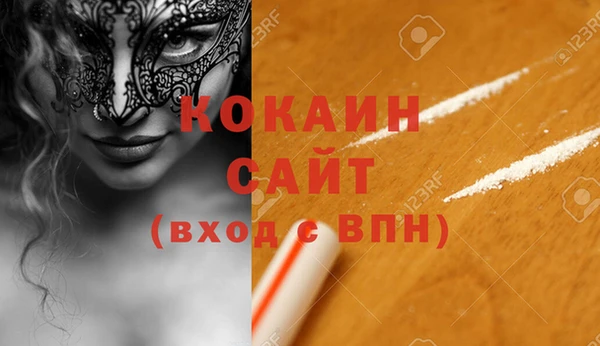 мет Куйбышев