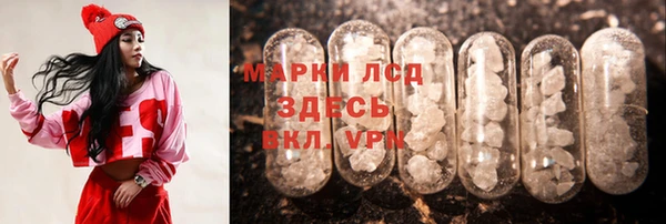 трава Кулебаки