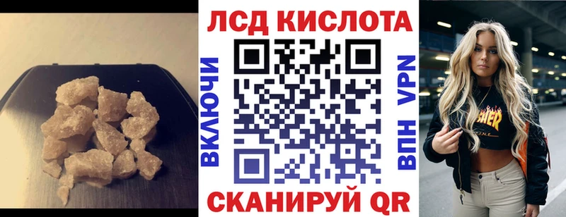 Купить  Заволжье  Лсд 25 экстази кислота 