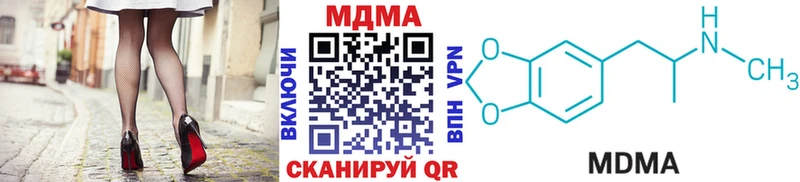 Купить где  Заволжье  MDMA молли 