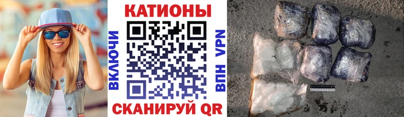 Мефедрон мука Заволжье