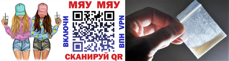 Меф VHQ  Купить  Заволжье 