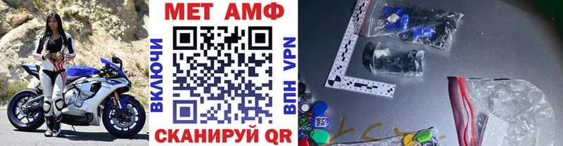 Первитин винт  Купить закладки  Заволжье 