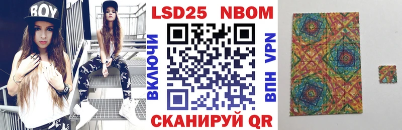 Марки NBOMe 1,8мг  Купить  Заволжье 