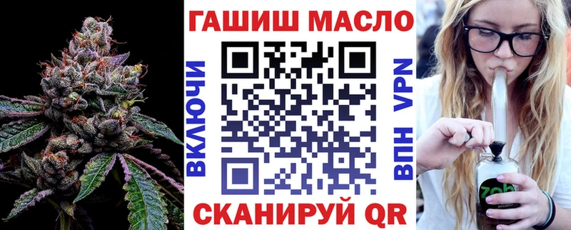 Купить Заволжье ТГК вейп с тгк